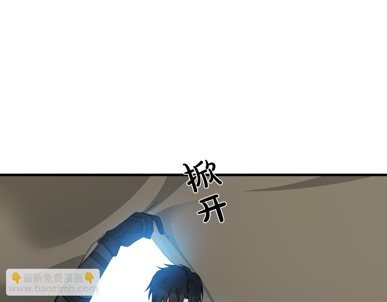 惡女的王座 - 第94話 聖女(3/5) - 8