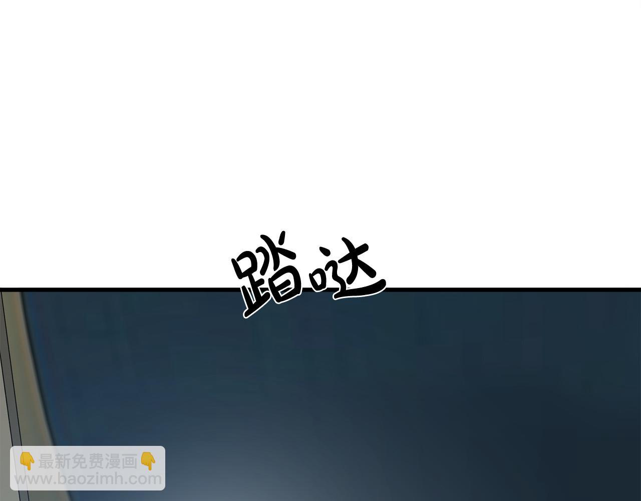 惡女的王座 - 第94話 聖女(3/5) - 2