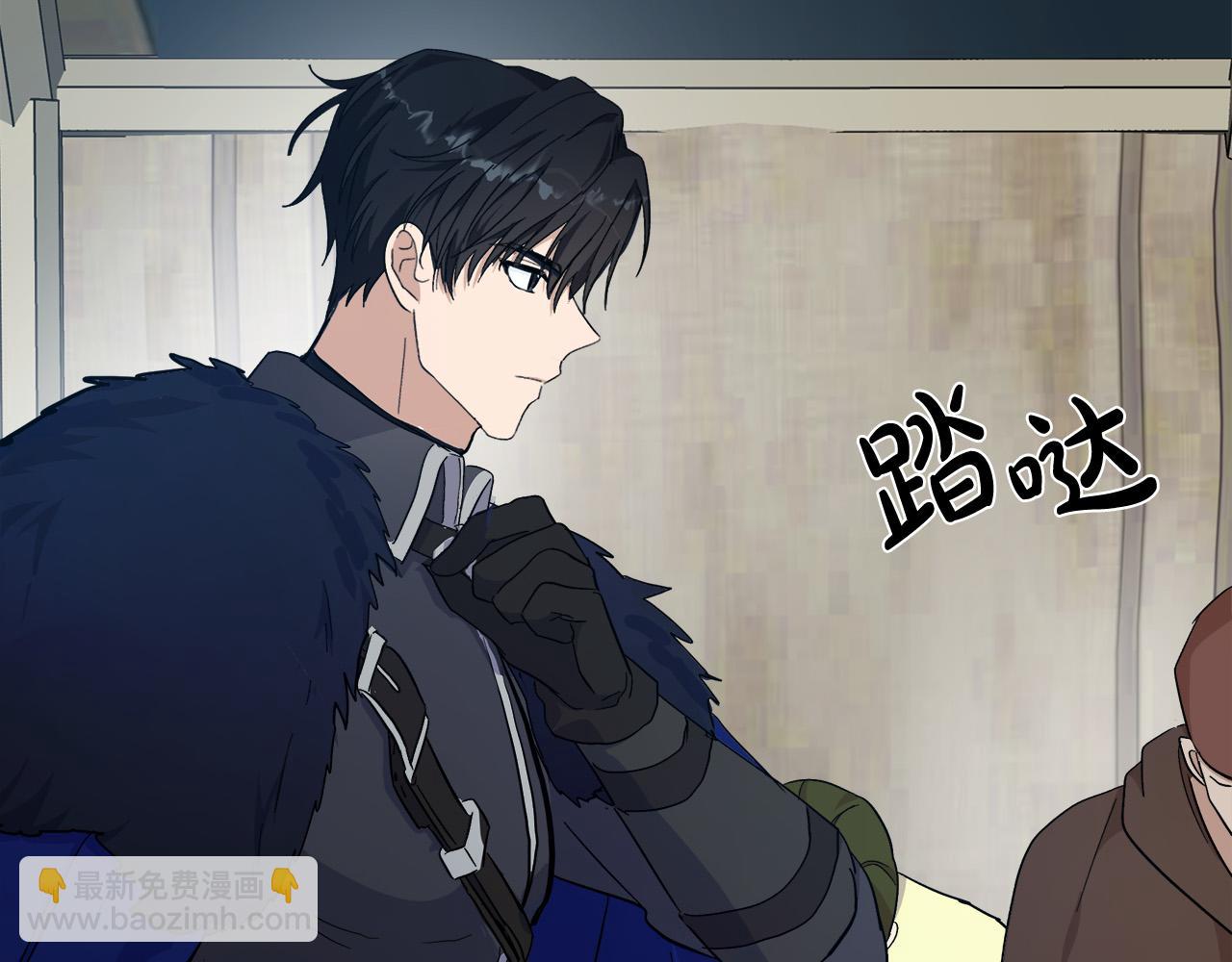 惡女的王座 - 第94話 聖女(3/5) - 3