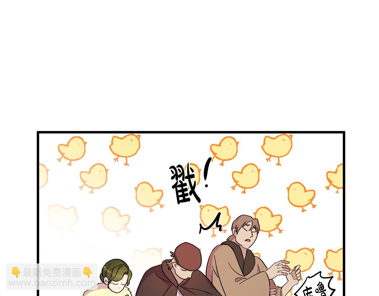 惡女的王座 - 第94話 聖女(3/5) - 3