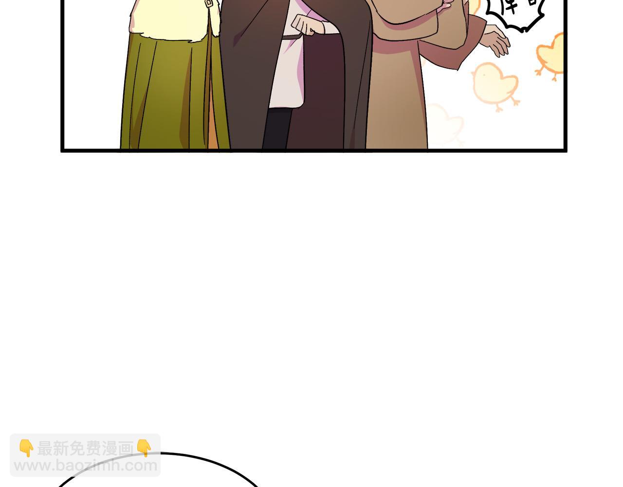 惡女的王座 - 第94話 聖女(3/5) - 4