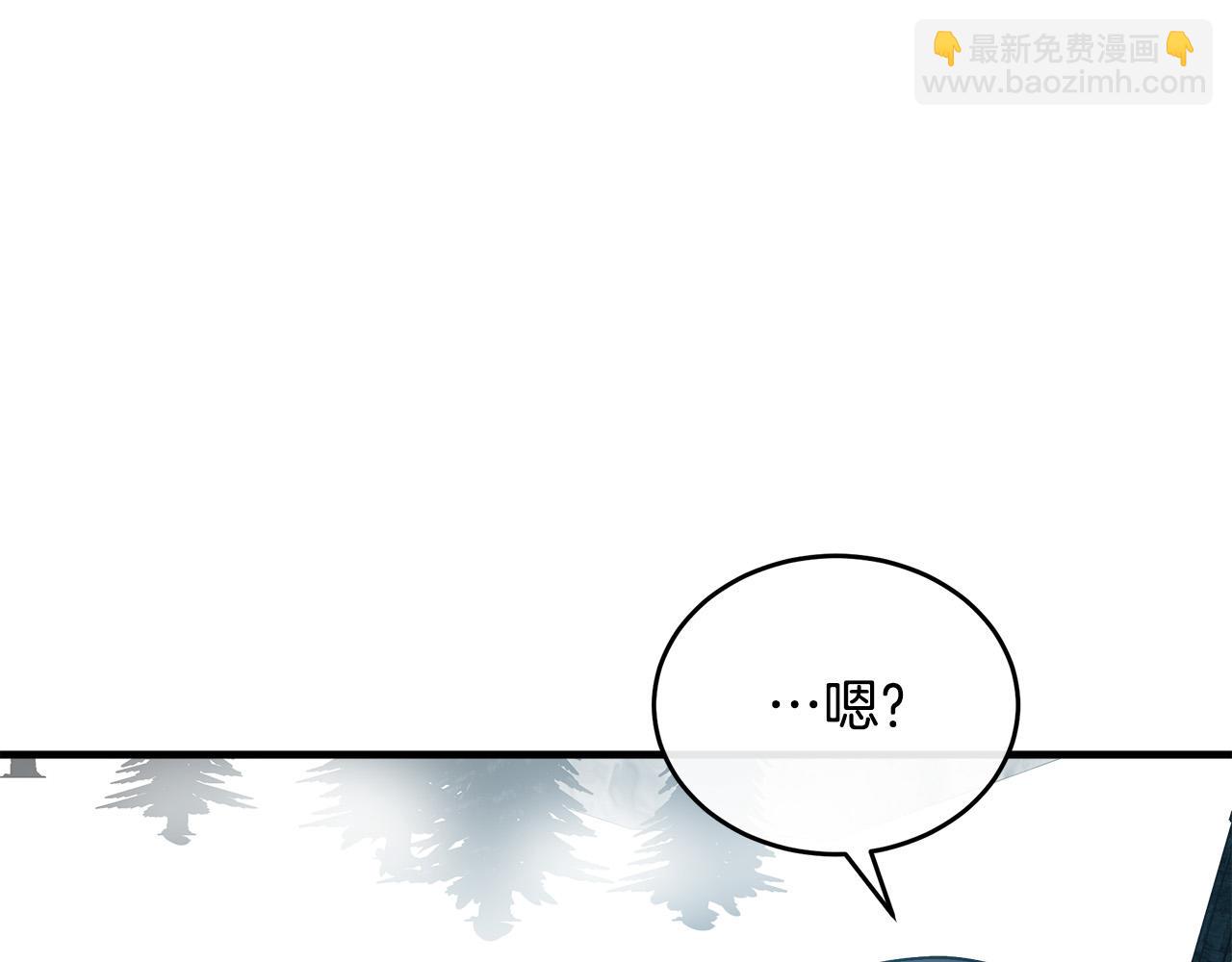 惡女的王座 - 第94話 聖女(3/5) - 1