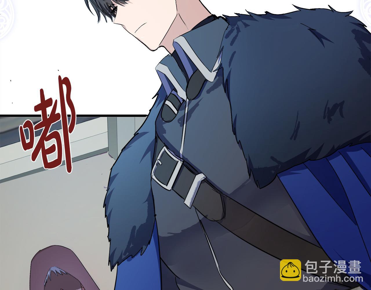 惡女的王座 - 第94話 聖女(3/5) - 7