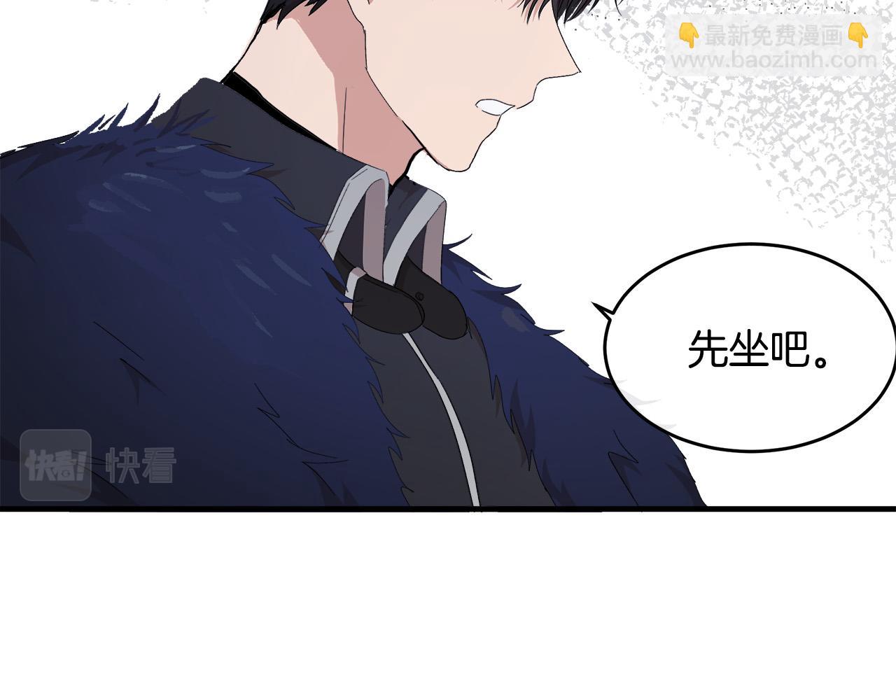 惡女的王座 - 第94話 聖女(4/5) - 1