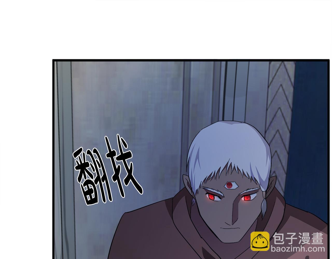 惡女的王座 - 第94話 聖女(4/5) - 3