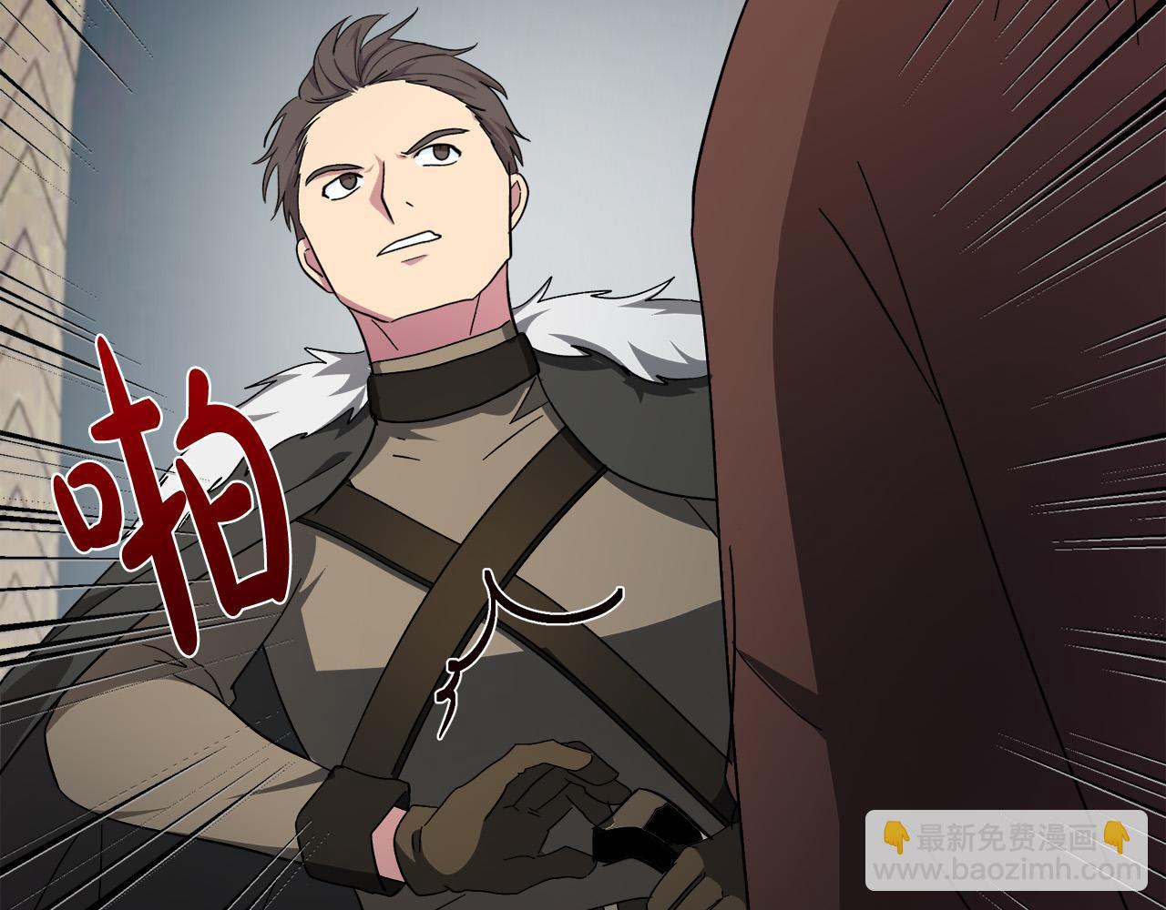 惡女的王座 - 第94話 聖女(4/5) - 7