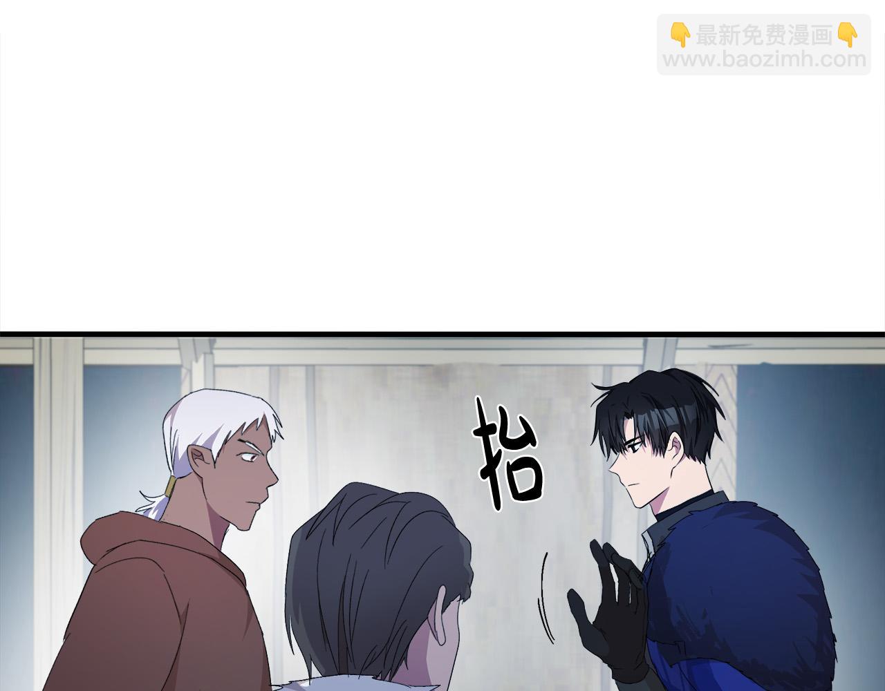 惡女的王座 - 第94話 聖女(4/5) - 1