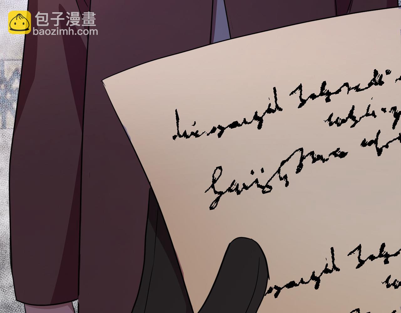 惡女的王座 - 第94話 聖女(4/5) - 1