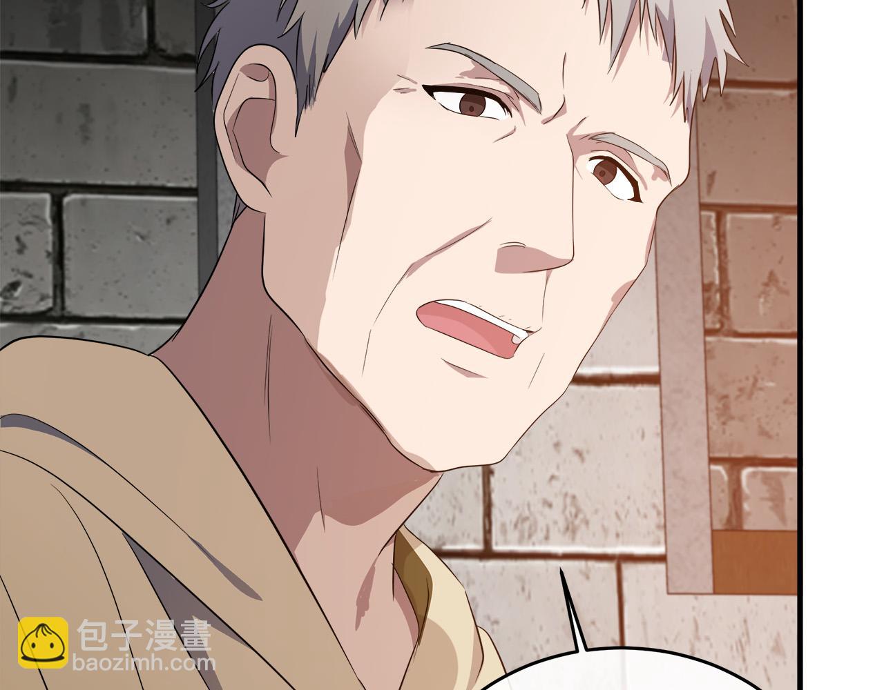 惡女的王座 - 第94話 聖女(4/5) - 8