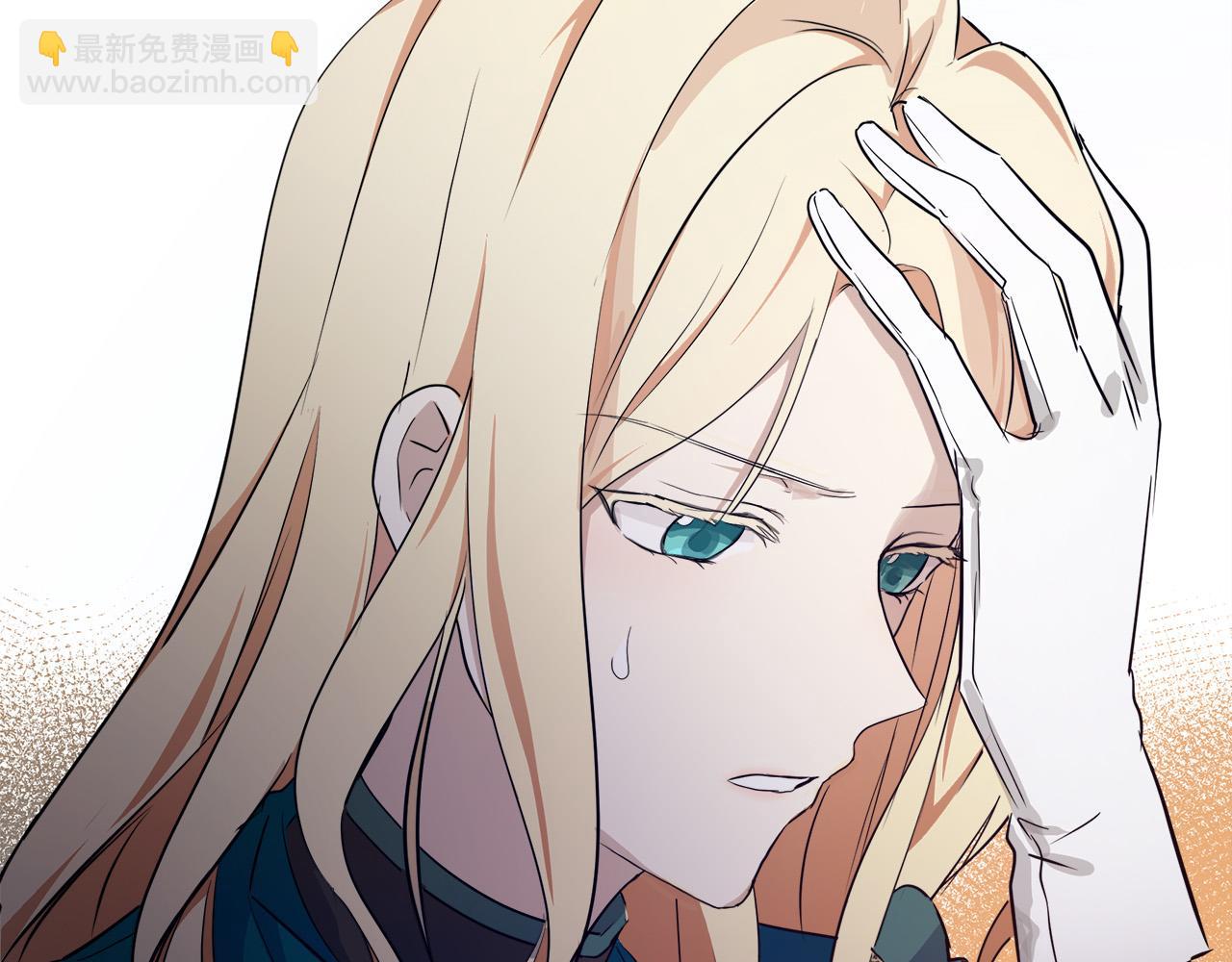 惡女的王座 - 第94話 聖女(4/5) - 6