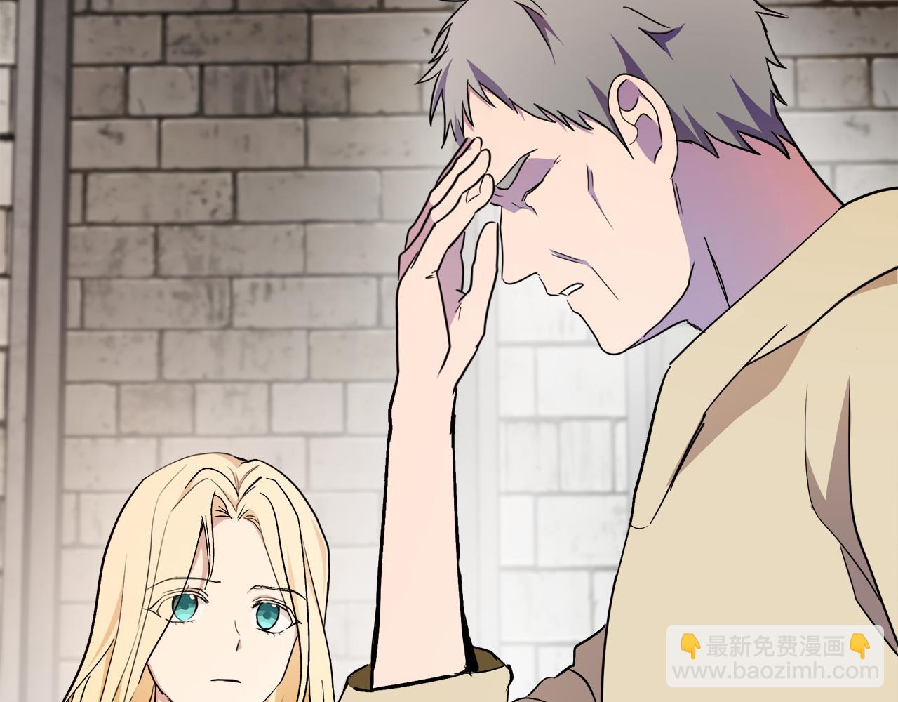 惡女的王座 - 第94話 聖女(5/5) - 7