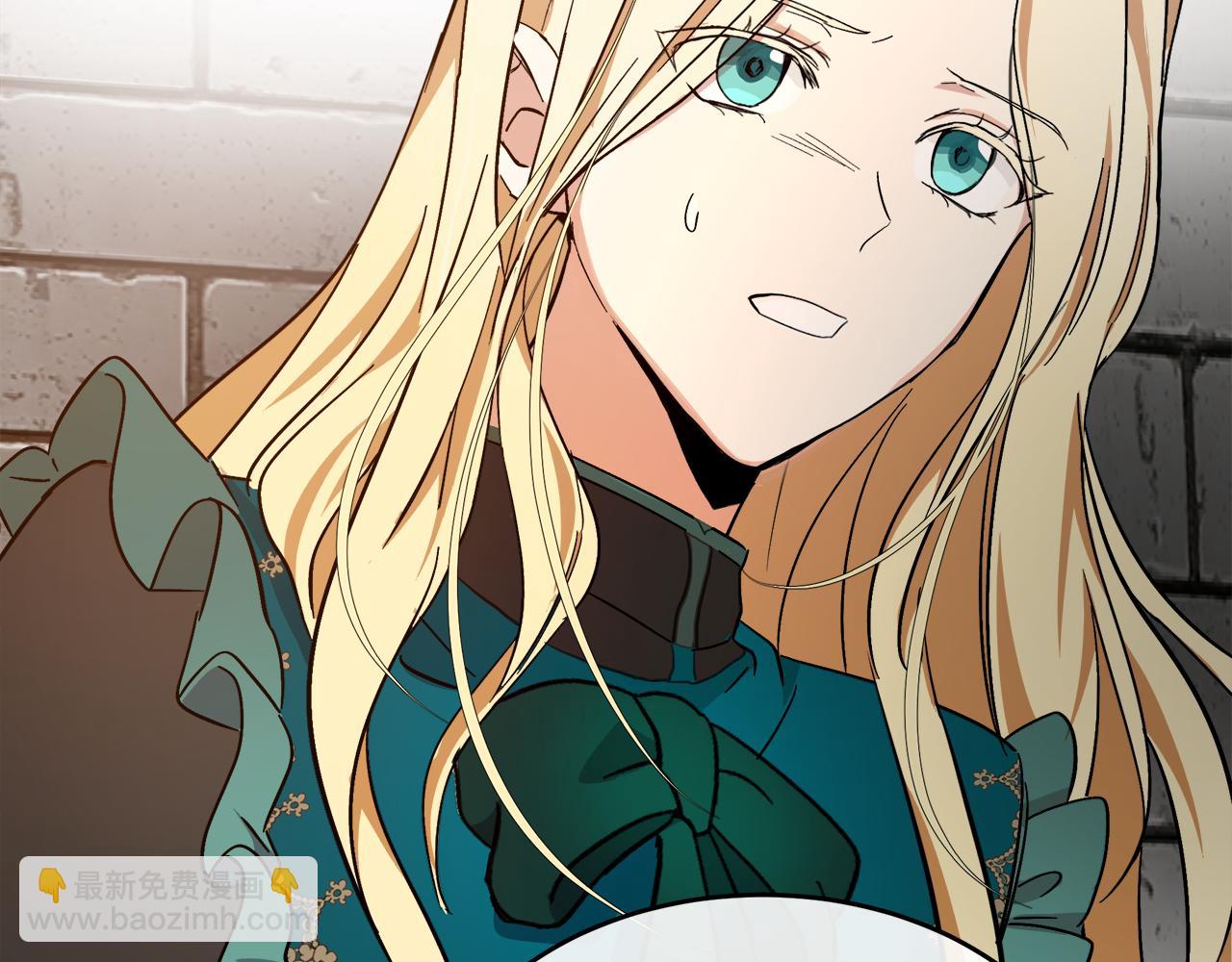 惡女的王座 - 第94話 聖女(5/5) - 3