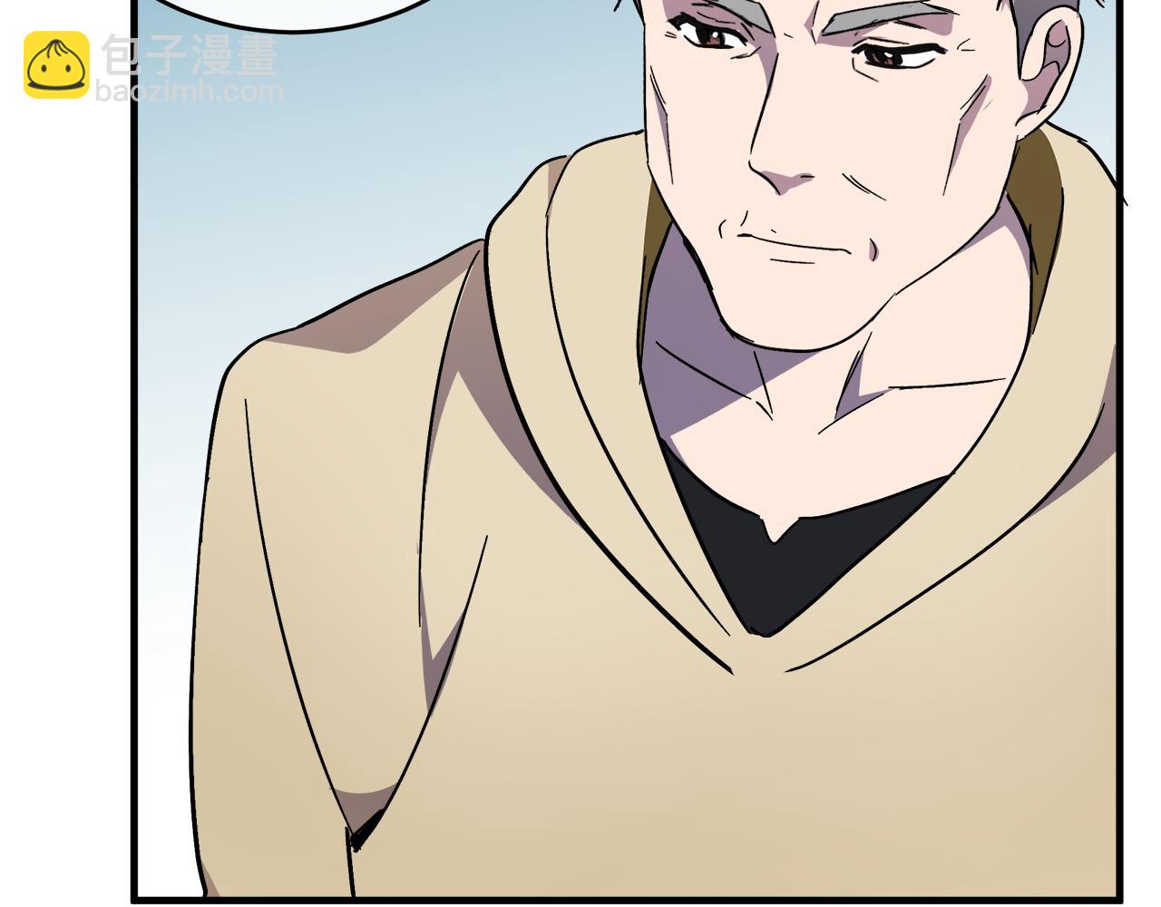 惡女的王座 - 第94話 聖女(5/5) - 6