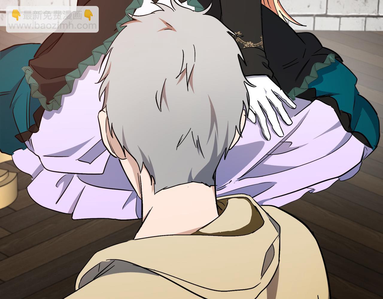 惡女的王座 - 第94話 聖女(5/5) - 7