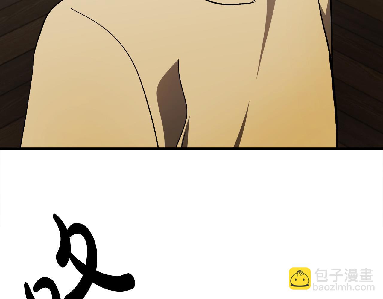 惡女的王座 - 第94話 聖女(5/5) - 1