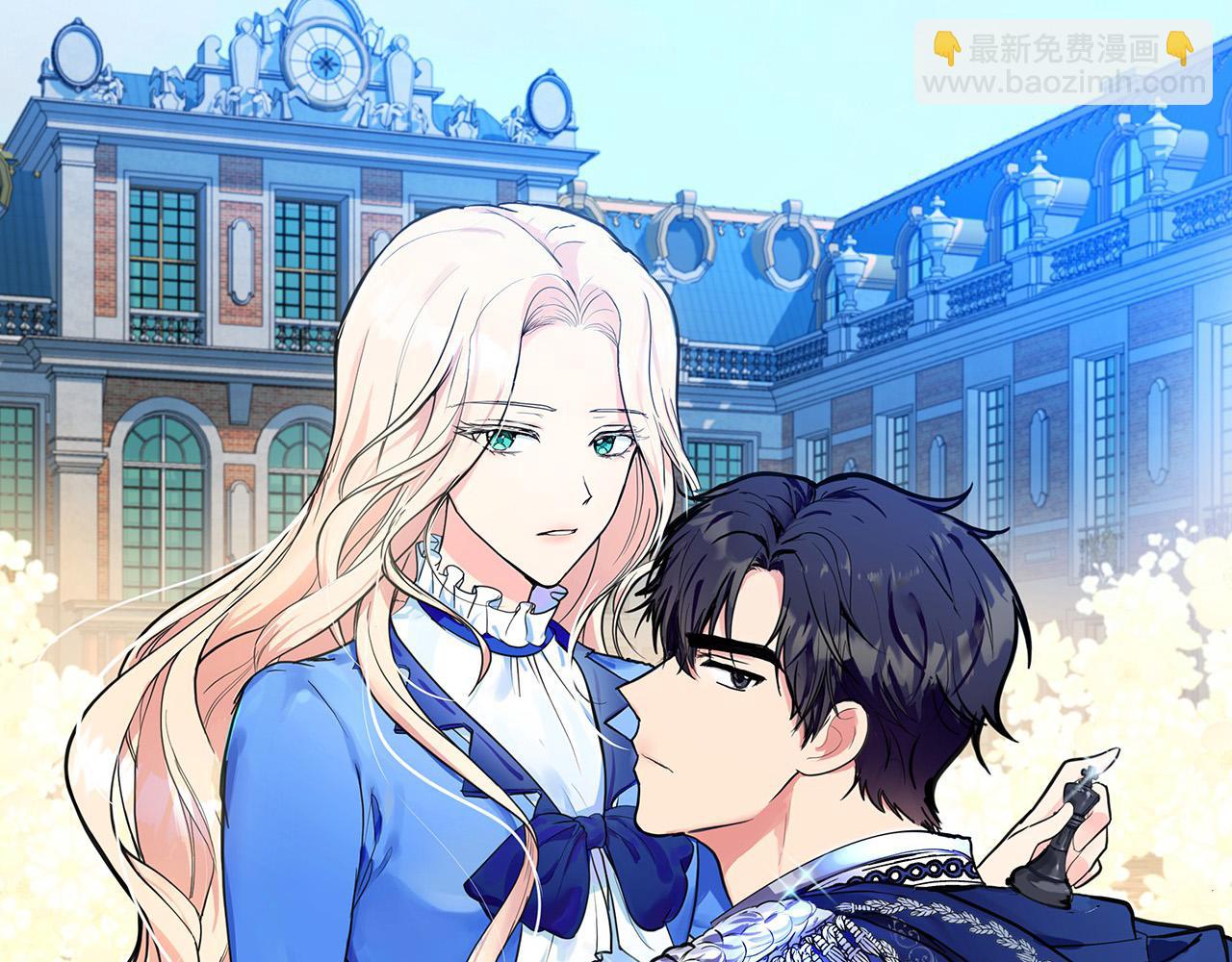 惡女的王座 - 第94話 聖女(1/5) - 7