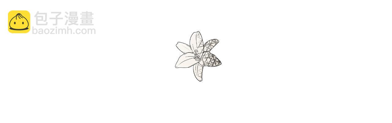 惡女的王座 - 第94話 聖女(1/5) - 1