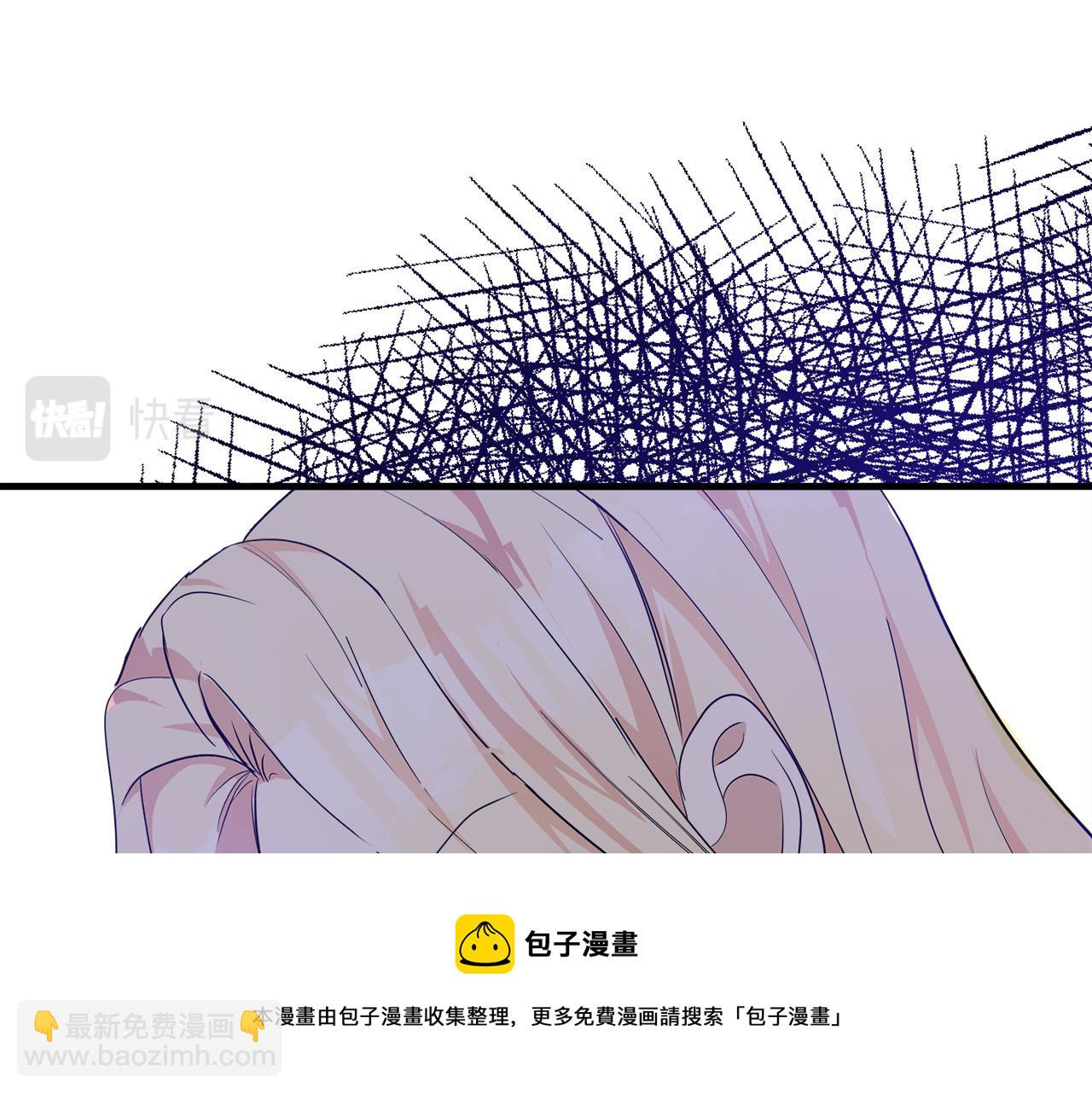 惡女的王座 - 第94話 聖女(1/5) - 2