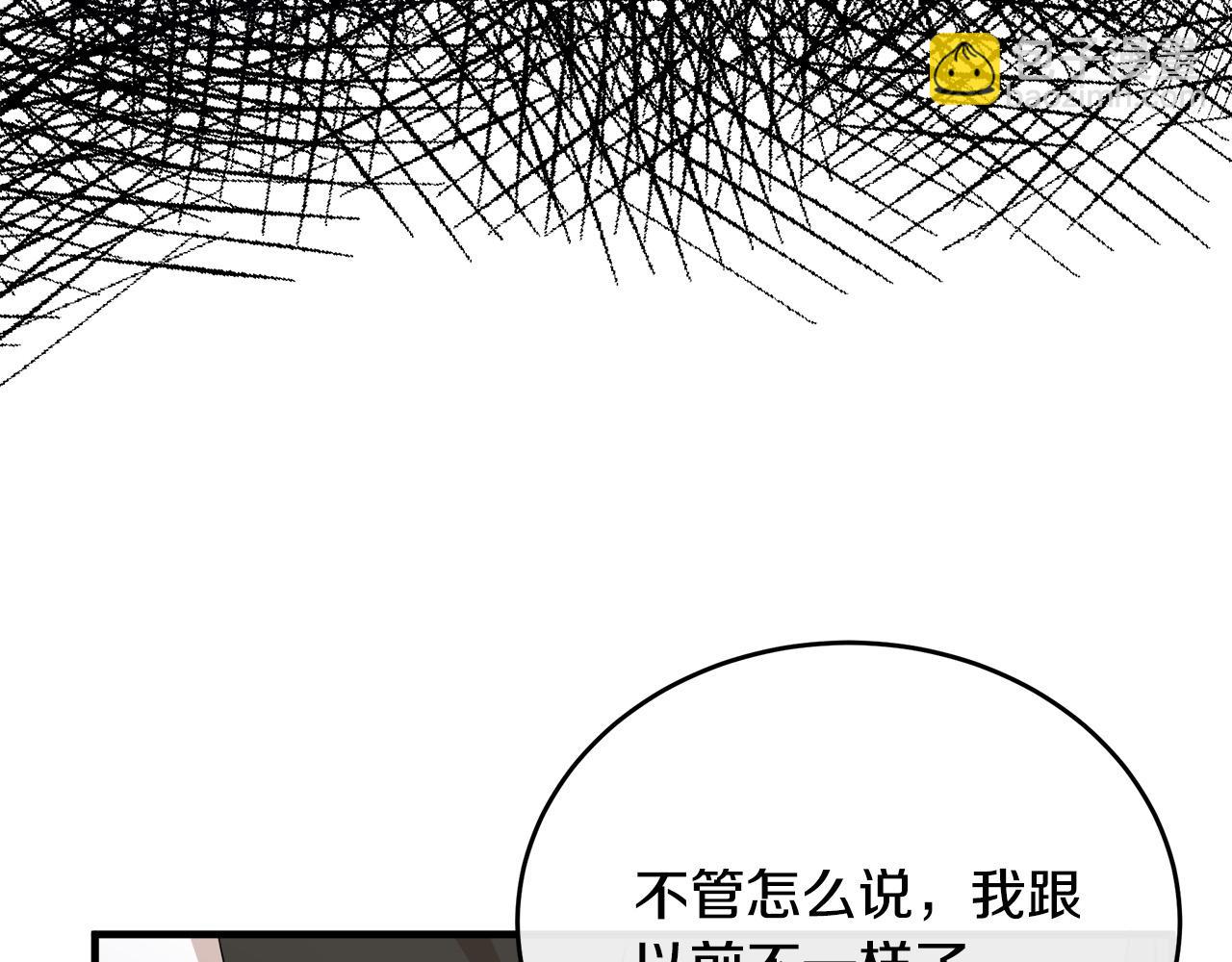 惡女的王座 - 第94話 聖女(2/5) - 6