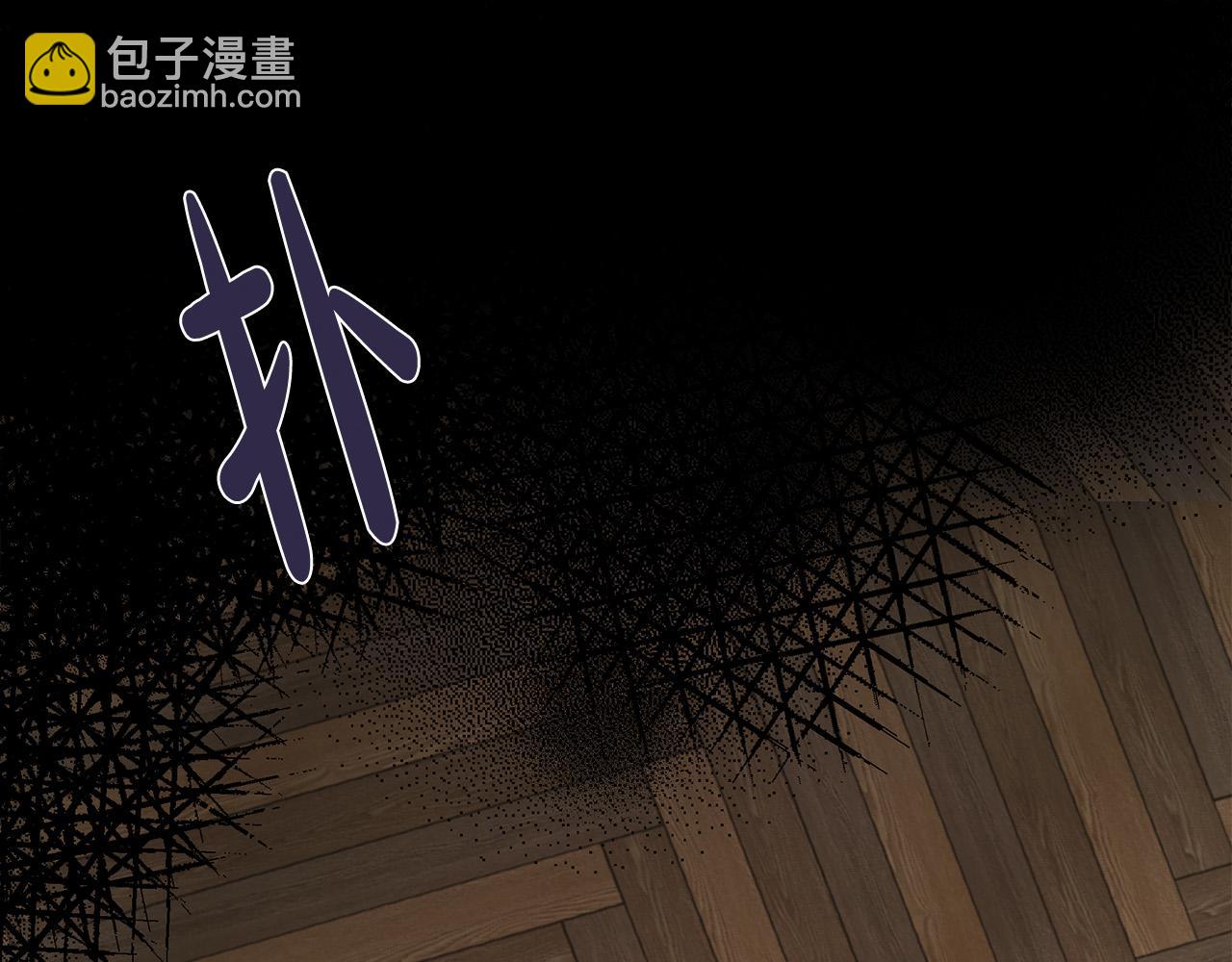 惡女的王座 - 第94話 聖女(2/5) - 6