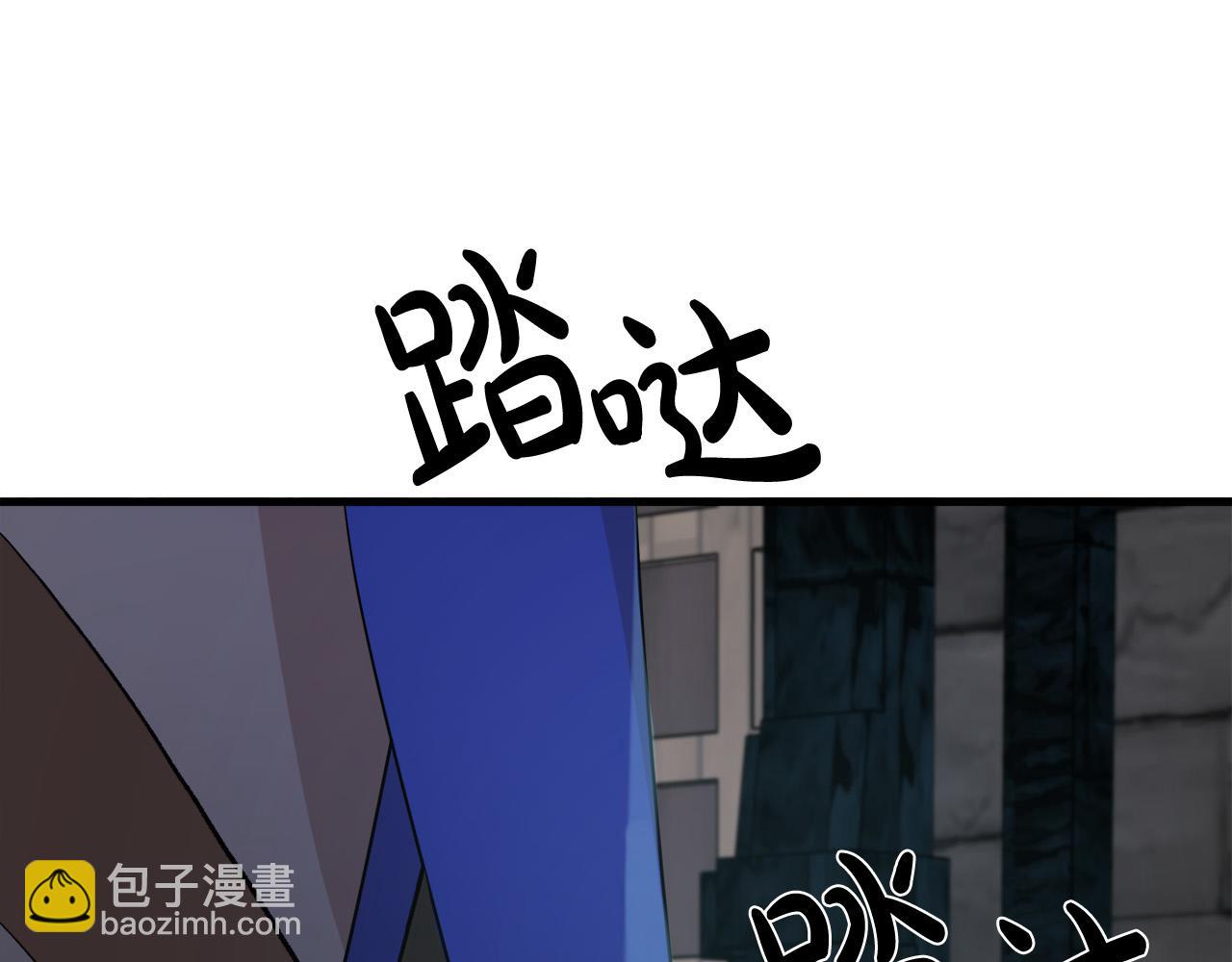 惡女的王座 - 第94話 聖女(2/5) - 8