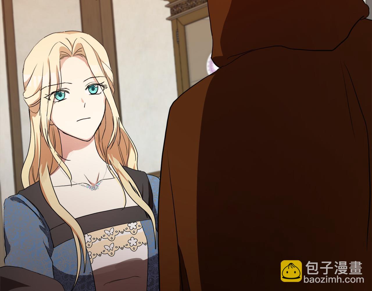 惡女的王座 - 第96話 挖人(3/5) - 5