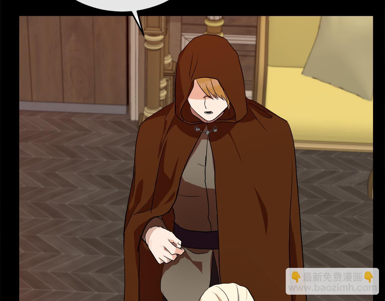 惡女的王座 - 第96話 挖人(3/5) - 8