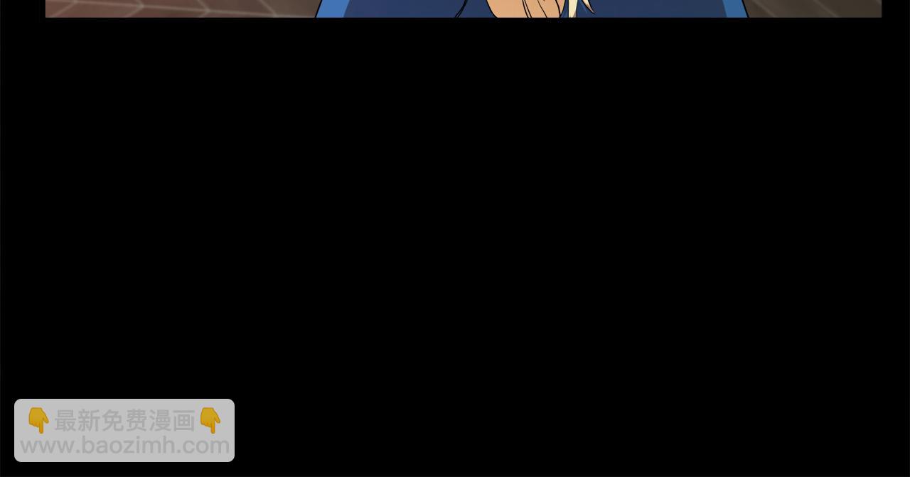 惡女的王座 - 第96話 挖人(3/5) - 2