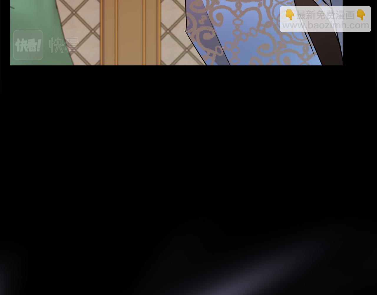 惡女的王座 - 第96話 挖人(3/5) - 8