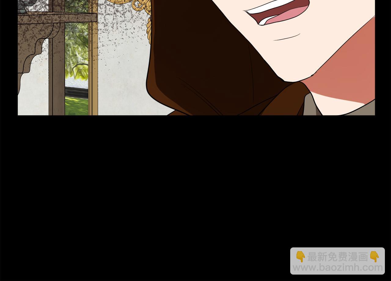 惡女的王座 - 第96話 挖人(3/5) - 7