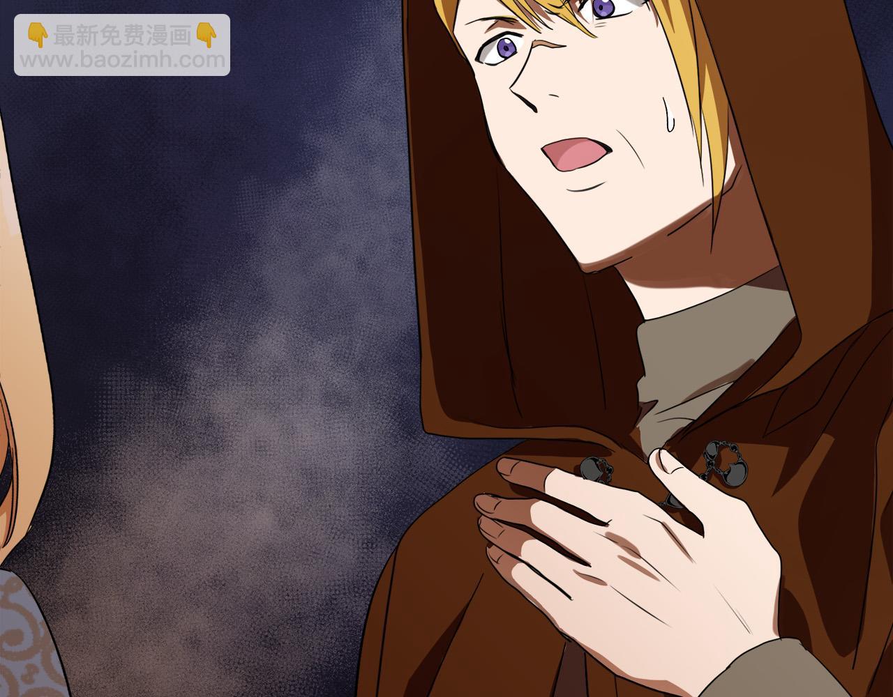 惡女的王座 - 第96話 挖人(3/5) - 1