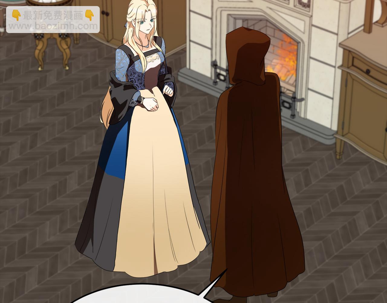 惡女的王座 - 第96話 挖人(3/5) - 5