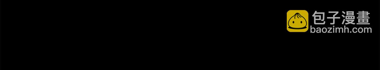 惡女的王座 - 第96話 挖人(3/5) - 2