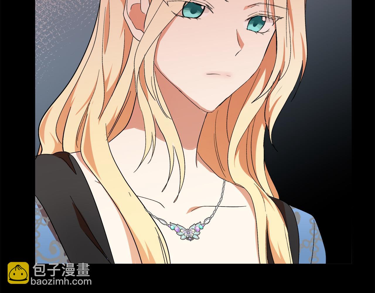 惡女的王座 - 第96話 挖人(4/5) - 8