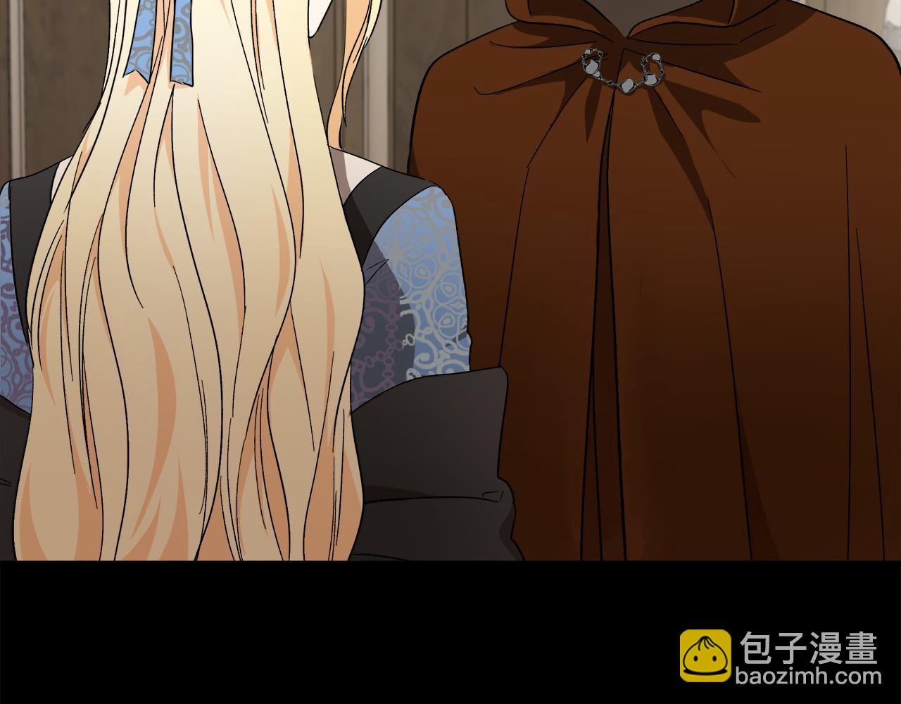 惡女的王座 - 第96話 挖人(4/5) - 3