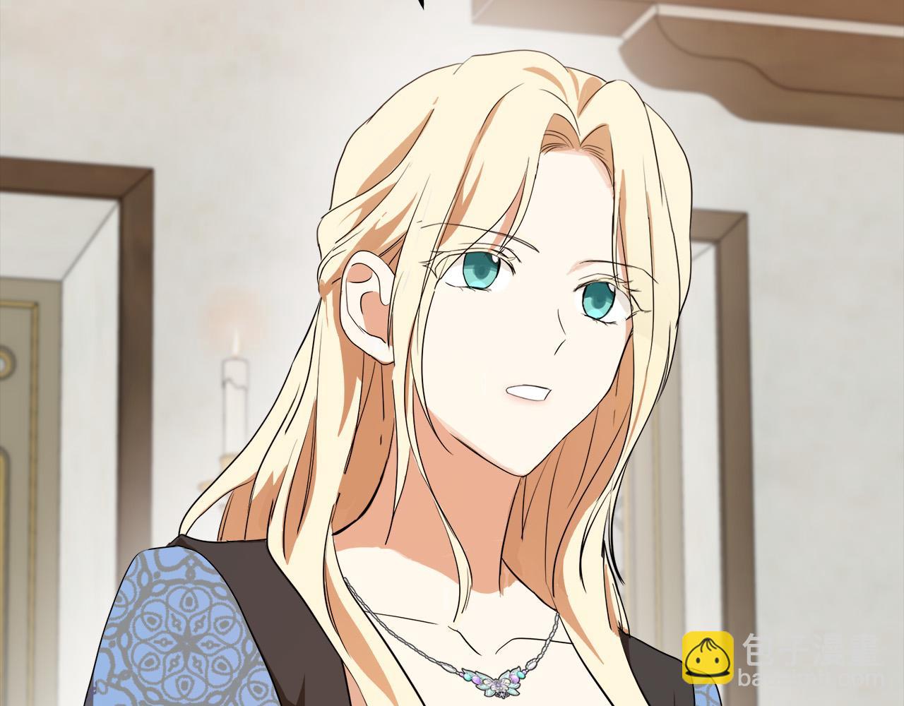 惡女的王座 - 第96話 挖人(4/5) - 1