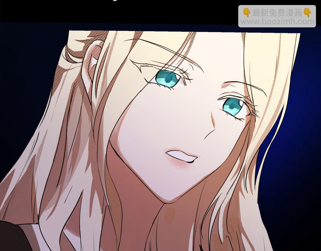 惡女的王座 - 第96話 挖人(4/5) - 4