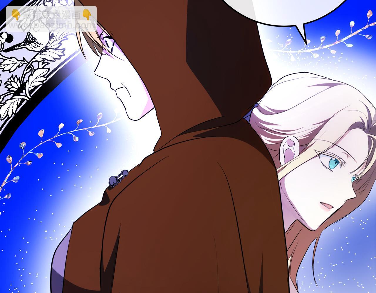 惡女的王座 - 第96話 挖人(4/5) - 1