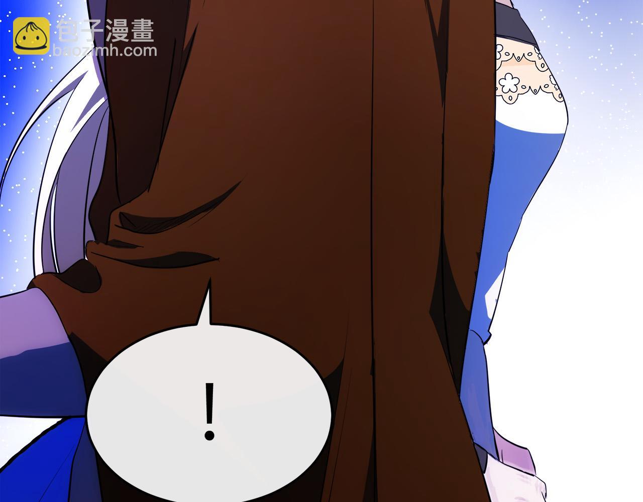 惡女的王座 - 第96話 挖人(4/5) - 2