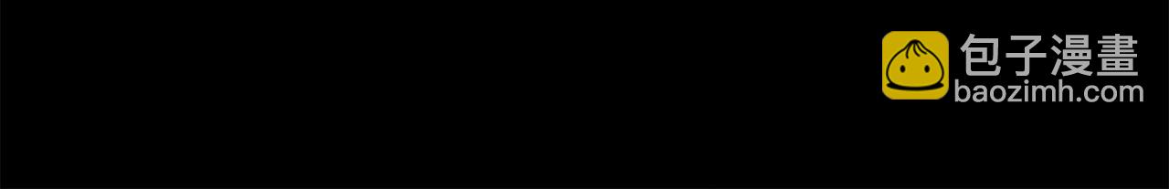 惡女的王座 - 第96話 挖人(4/5) - 7