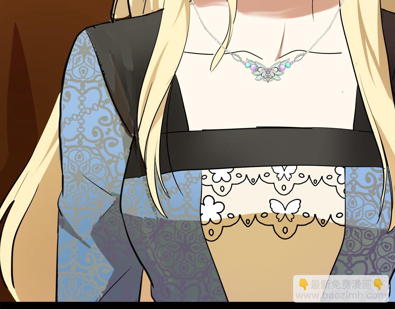 惡女的王座 - 第96話 挖人(4/5) - 2