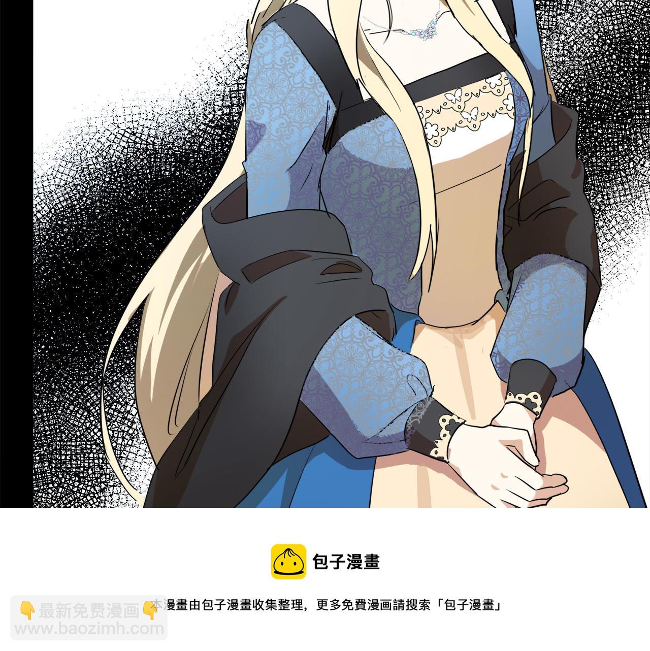 惡女的王座 - 第96話 挖人(4/5) - 3