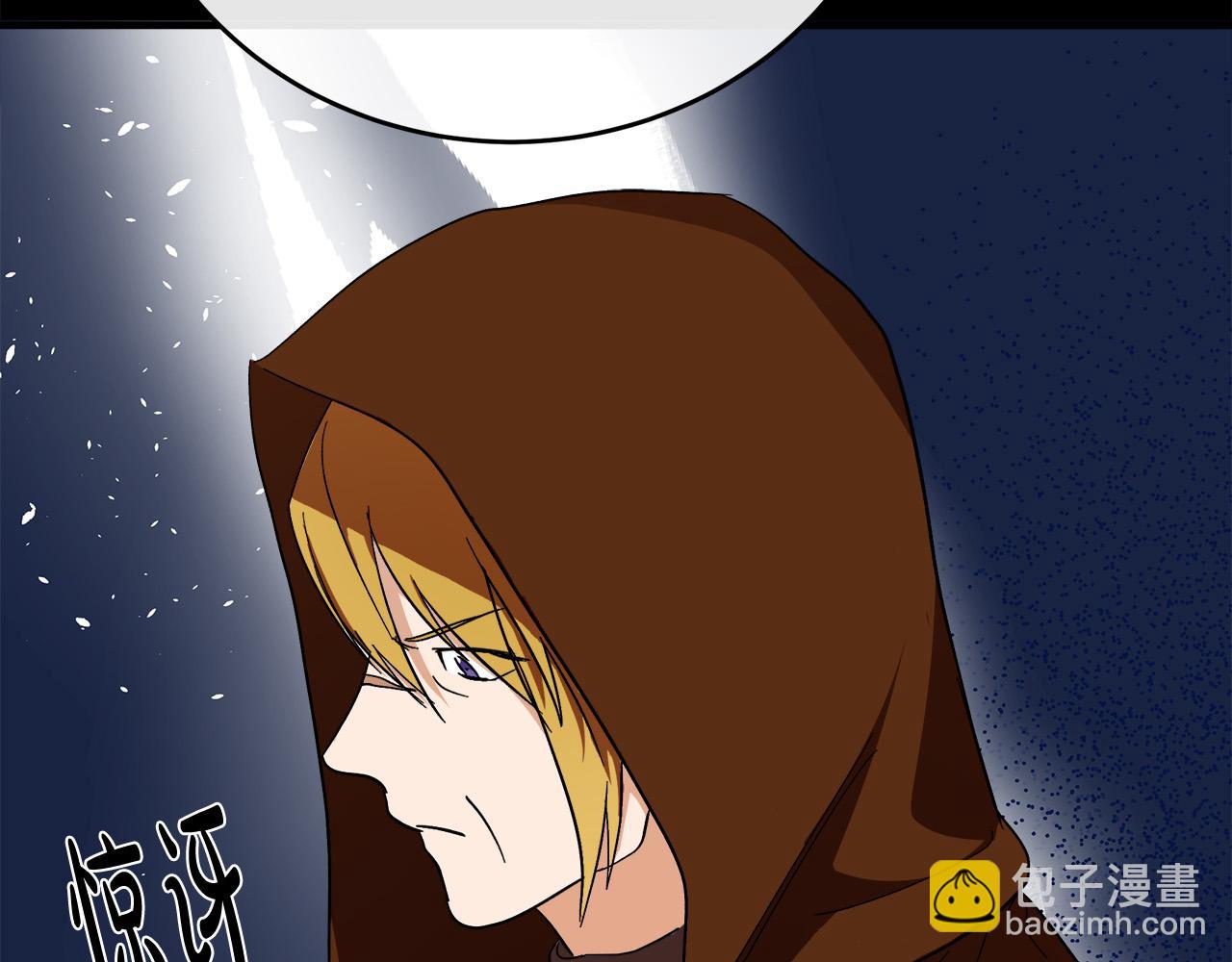 惡女的王座 - 第96話 挖人(5/5) - 5