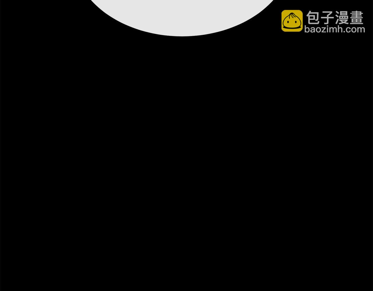 惡女的王座 - 第96話 挖人(5/5) - 4