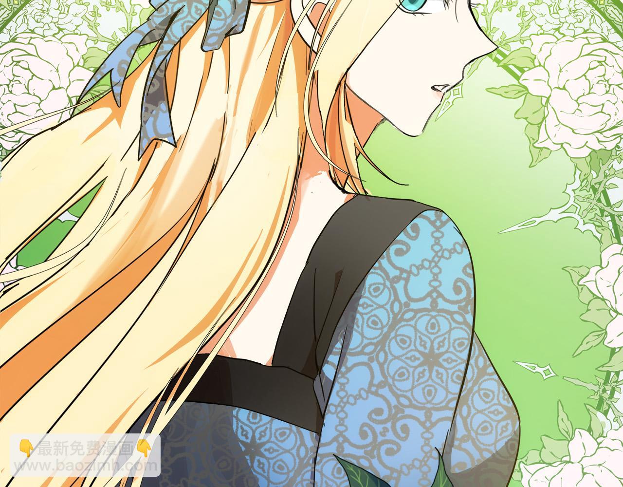 惡女的王座 - 第96話 挖人(5/5) - 2