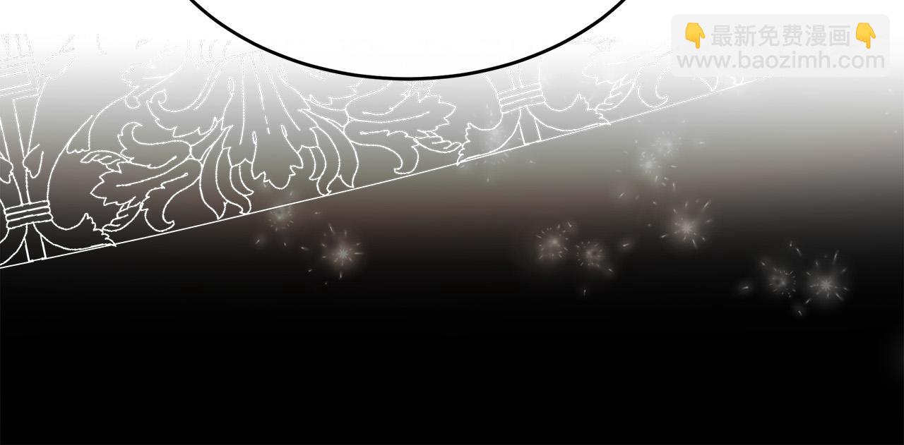 惡女的王座 - 第96話 挖人(5/5) - 4