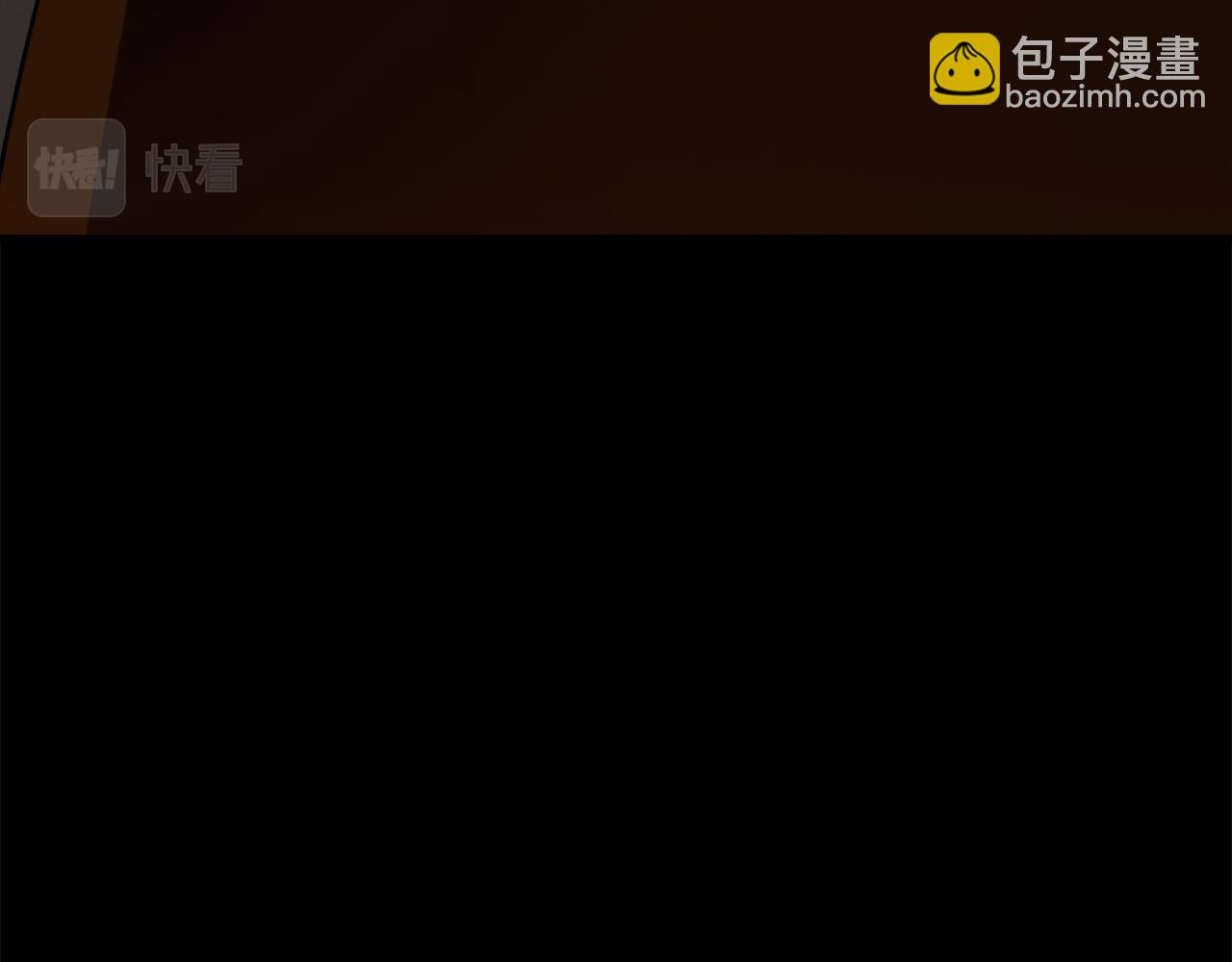 惡女的王座 - 第96話 挖人(5/5) - 2