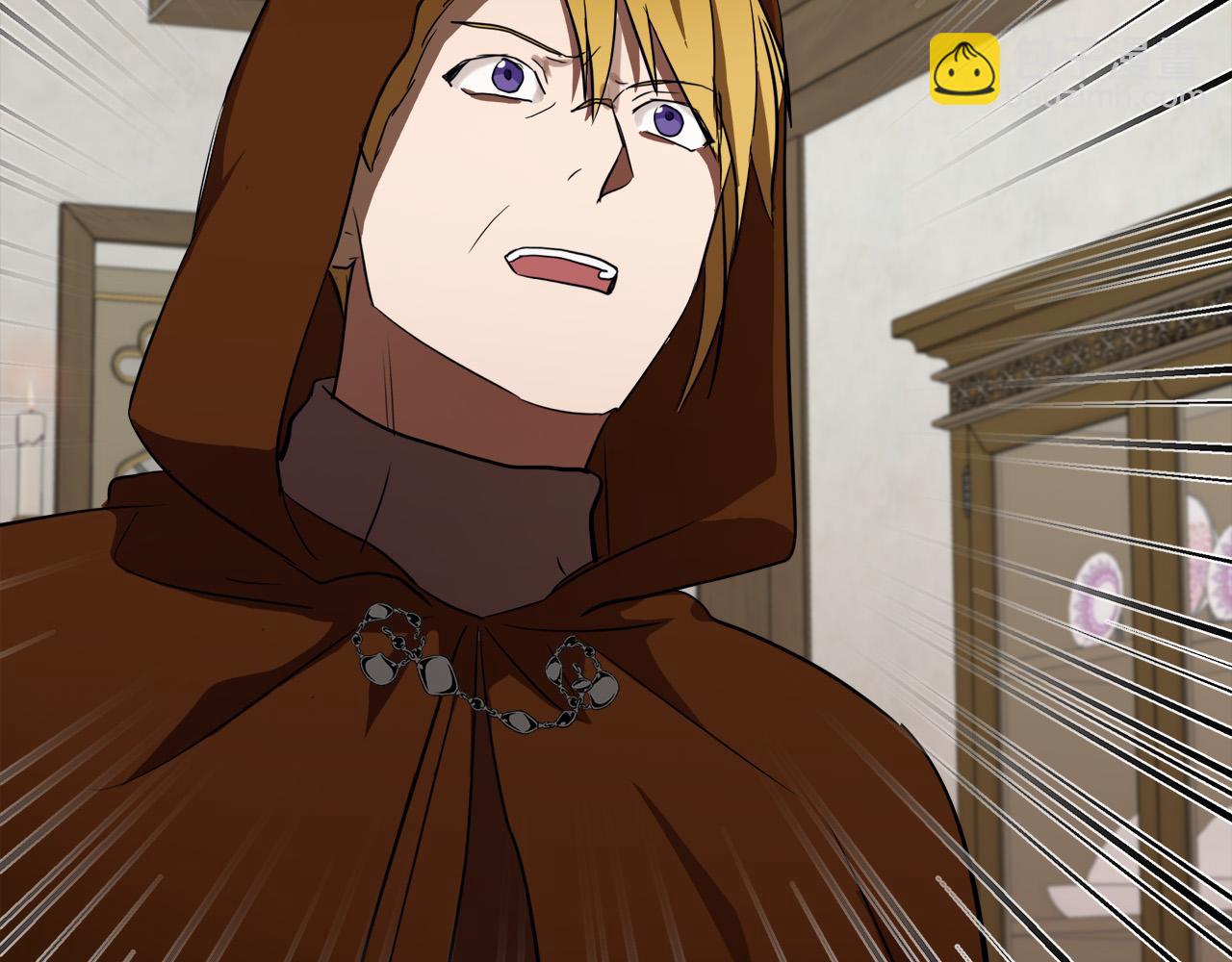 惡女的王座 - 第96話 挖人(5/5) - 4