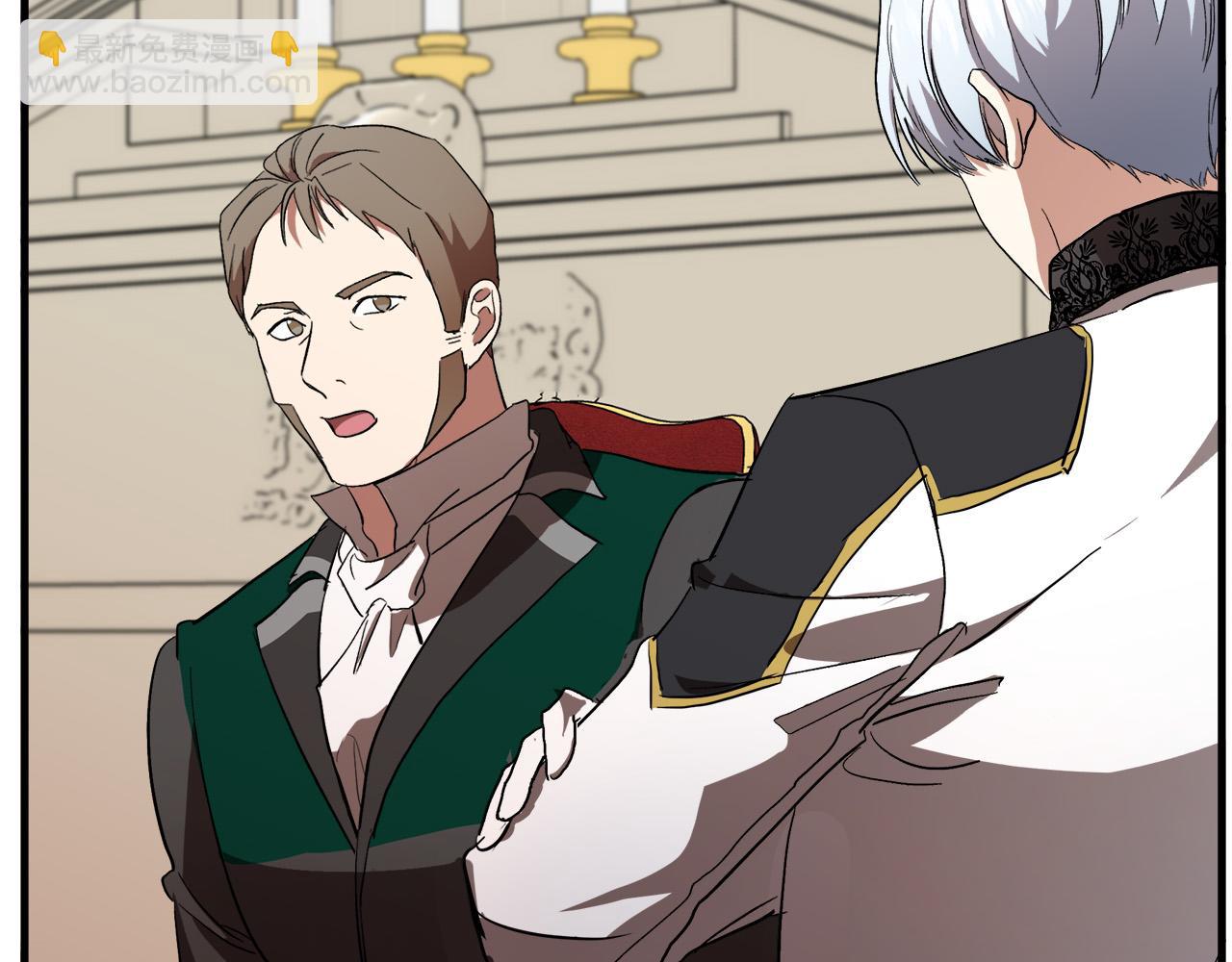 惡女的王座 - 第96話 挖人(2/5) - 5