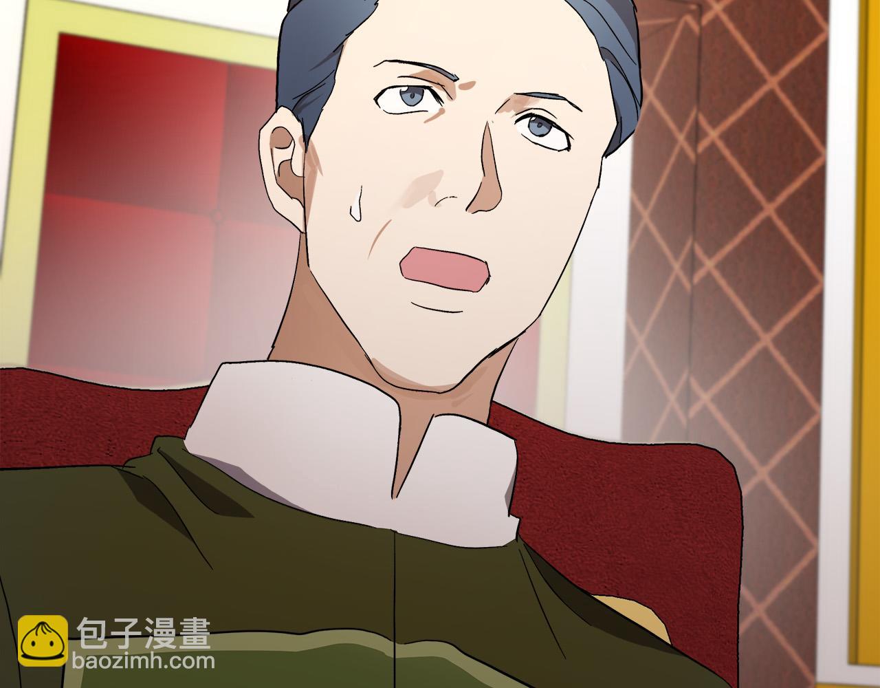 惡女的王座 - 第96話 挖人(2/5) - 4